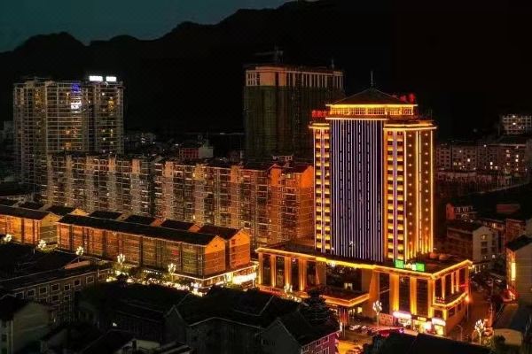 剑河常驰温泉大酒店