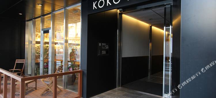 KOKO HOTEL 大阪难波 惠美须町(KOKO HOTEL Osaka Namba Ebisucho)图片