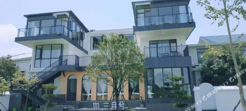 如三月兮民宿图片