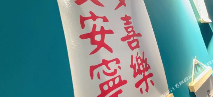 黄崖关九间鄉宿图片