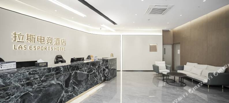 拉斯电竞酒店(欧洲城店)图片