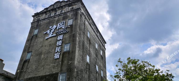 台山望岗碉楼民宿图片