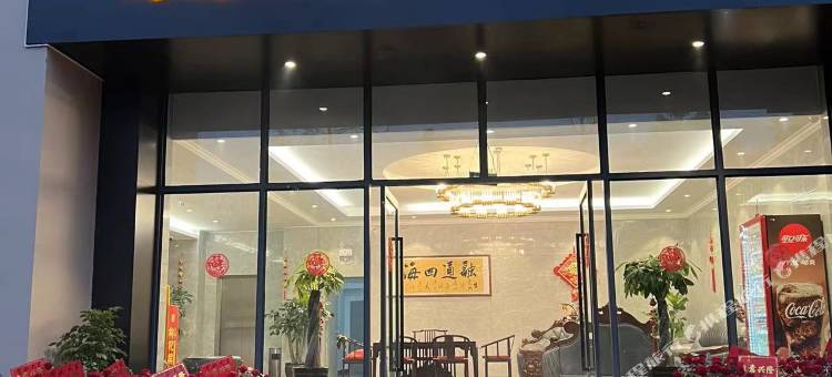 凯芮莱酒店图片