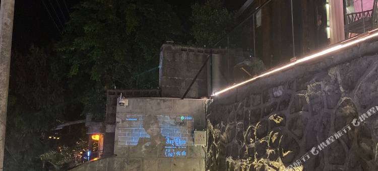 清风小栈(芙蓉镇景区店)图片