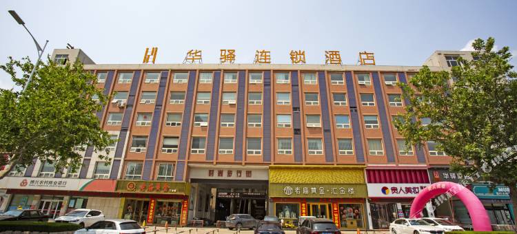 博兴华驿连锁酒店(博百购物广场店)图片