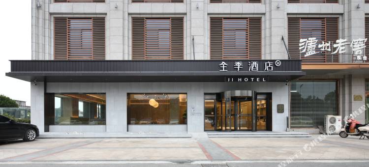 全季酒店(东台店)图片