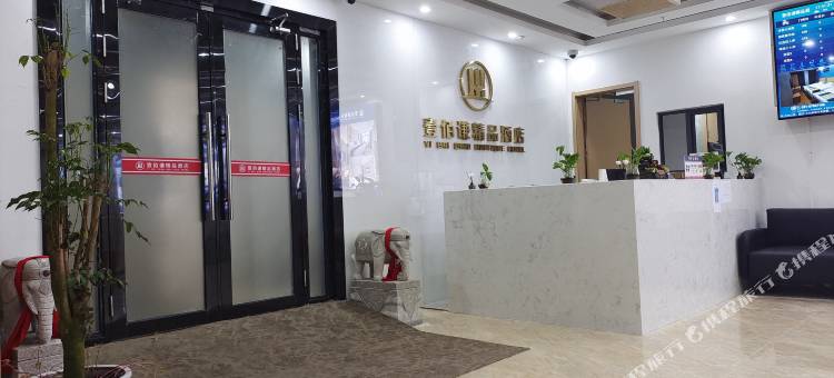 上海壹佰谦酒店(清溪老街店)图片