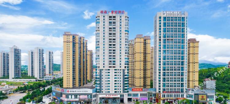 安仁雄森豪庭酒店图片