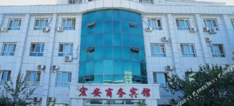 宏安商务宾馆(新疆艺术学院店)图片