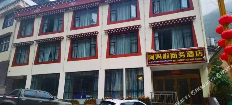 阿妈啦商务酒店图片