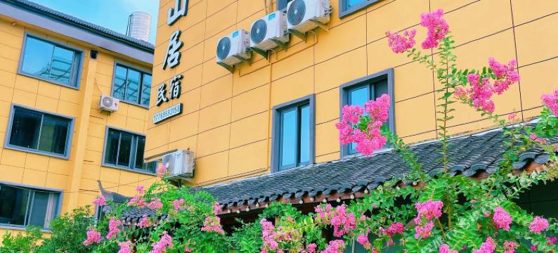 丽水德馨山居民宿图片