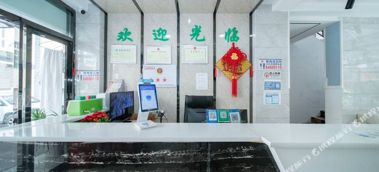 昆明好又来酒店(南亚风情园店)图片
