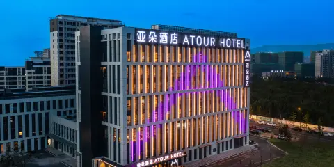 連雲港海州區萬達廣場亞朵酒店