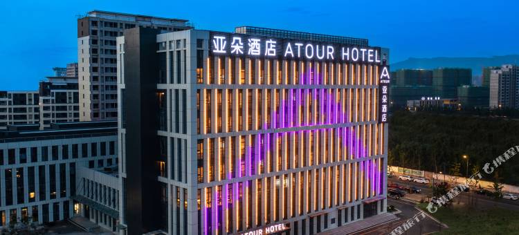 连云港海州区万达广场亚朵酒店图片