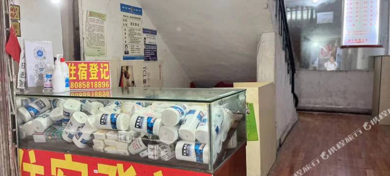 六盘水劲松旅社图片