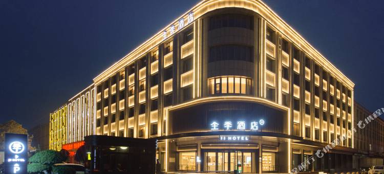 全季酒店(白沟兴胜大街店)图片