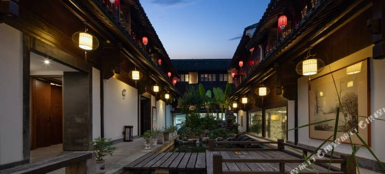 绍兴鲁迅故里台门文宿(仓桥直街店)图片