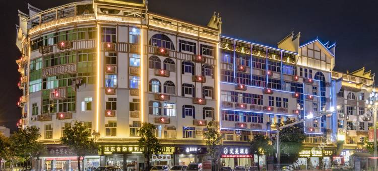 艾美酒店(万星广场店)图片