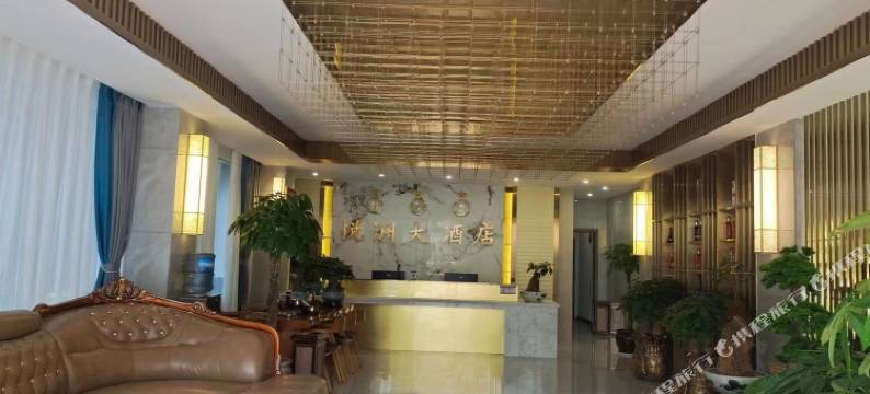 盐津悦洲大酒店图片