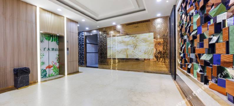 广州太子大酒店(花都狮岭皮革城店)图片