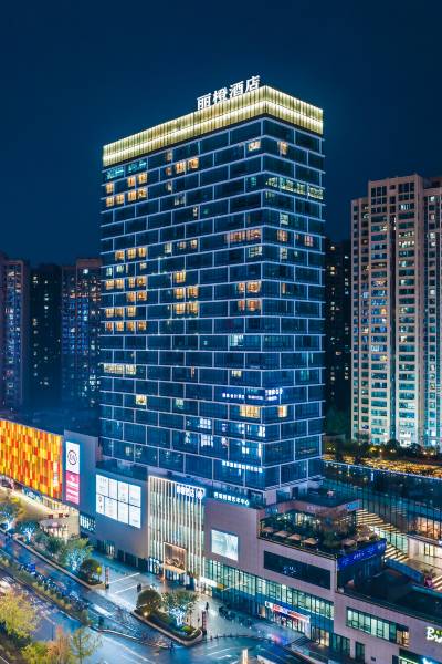 丽橙酒店·逸(宜昌中南路兴发广场店)图片