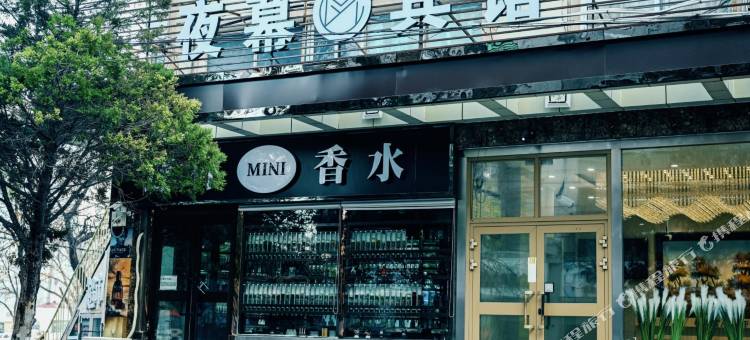 夜幕酒店(伊宁六星街景区店)图片