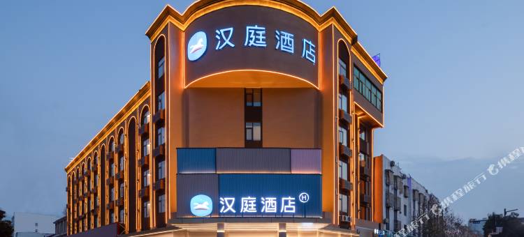 汉庭酒店(亳州涡阳向阳大道店)图片