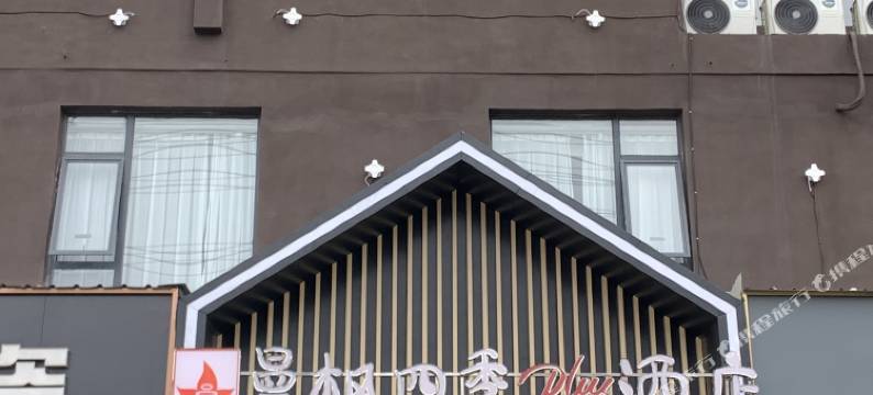 曼枫四季plus酒店(崇左扶绥店)图片