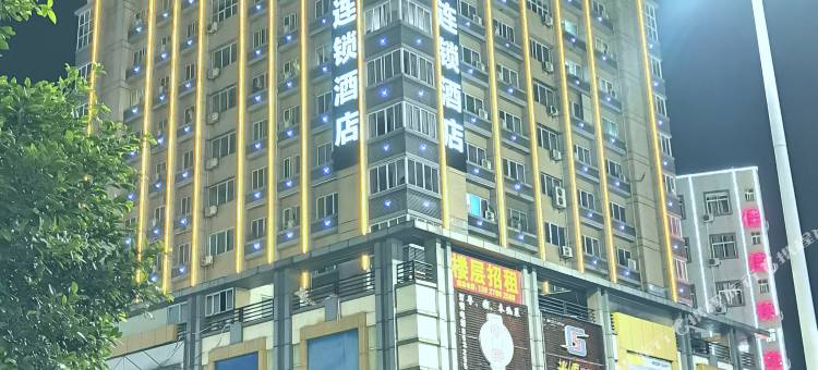 悦客连锁酒店(陆丰汽车总站店)图片