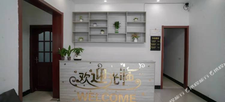 大渡河金口河大峡谷清风小筑民宿(铁道兵博物馆店)图片