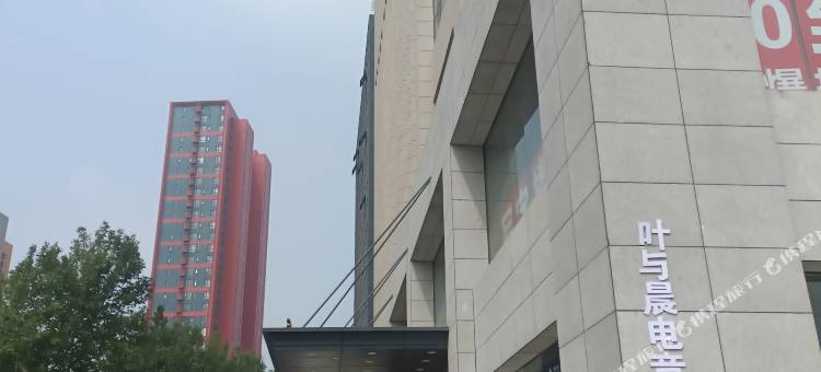 叶与晨电竞电影酒店(石家庄火车站西美花街生活广场店)图片