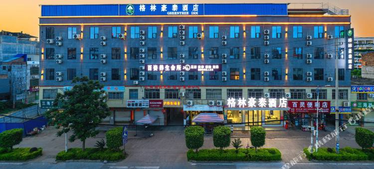 格林豪泰酒店(灵山六峰路店)图片