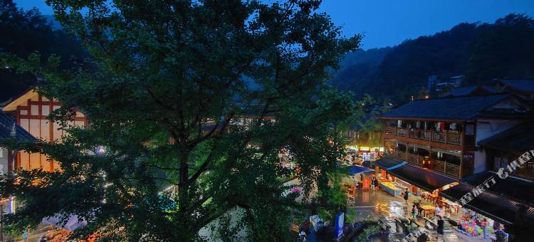 青城后山秋藏叁时民宿(泰安古镇店)图片
