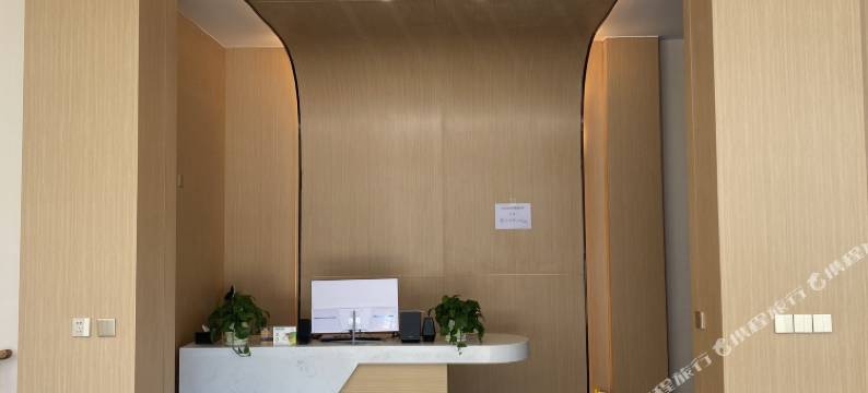 归去来轻居图片