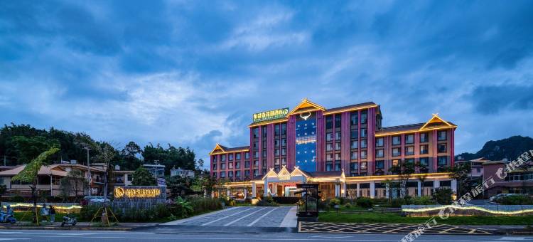 布饶克花园酒店(临沧沧源摸你黑广场店)图片