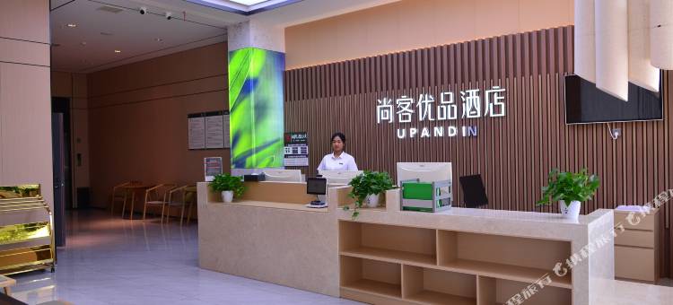 尚客优品酒店(尉氏先进制造业开发区店)图片