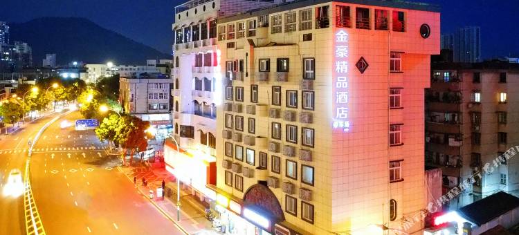 金豪精品酒店(龙岩动车站店)图片