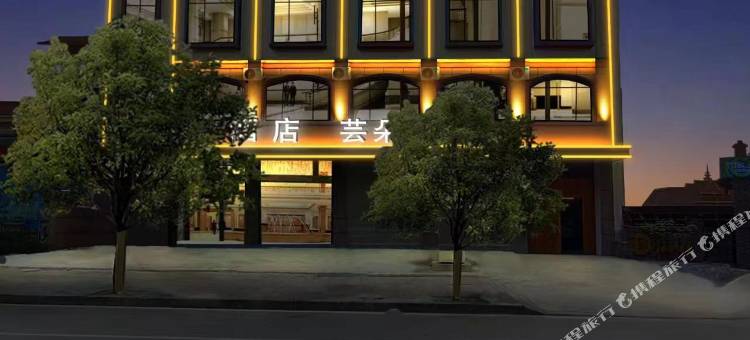 芸朵酒店(傣族古镇店)图片