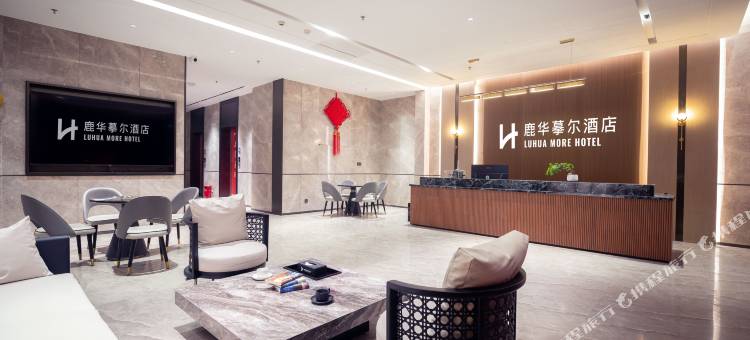 上饶鹿华摹尔酒店(经济开发区吾悦广场店)图片