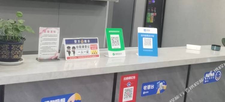 七台河博客时尚宾馆图片