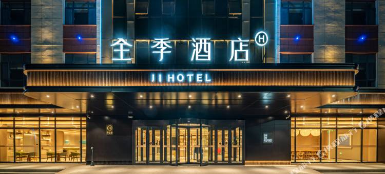 全季酒店(塔城文化南路店)图片