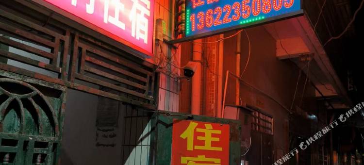 百利公寓(嘉禾商业文化广场彭边地铁站店)图片