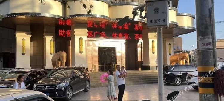 水云阁温泉酒店图片