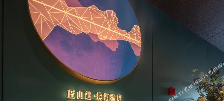 厦门蓝山越海景Hotel(中山路轮渡码头店)图片