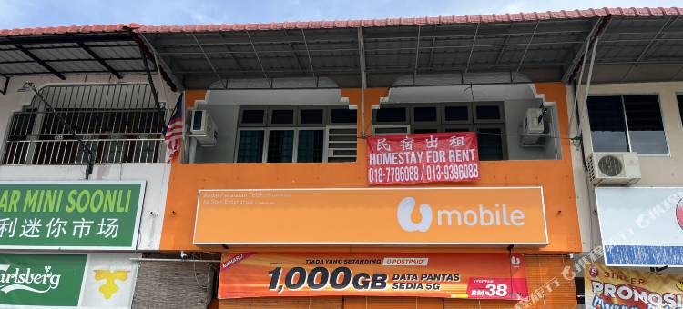 200A & 201A Homestay Malim Nawar(200A & 201A Homestay Malim Nawar)图片