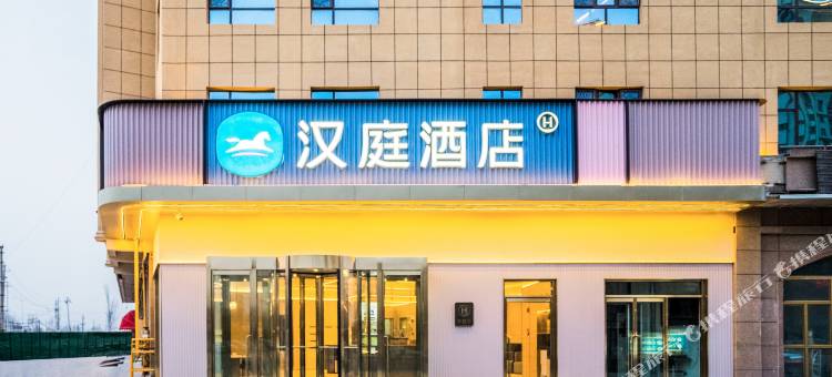 汉庭酒店(和田火车站店)图片