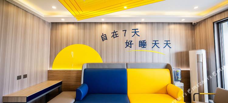 7天酒店(淄博火车站万象汇店)图片