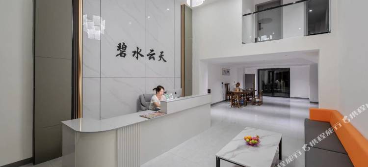 碧水云天民宿(荔波小七孔东门店)图片