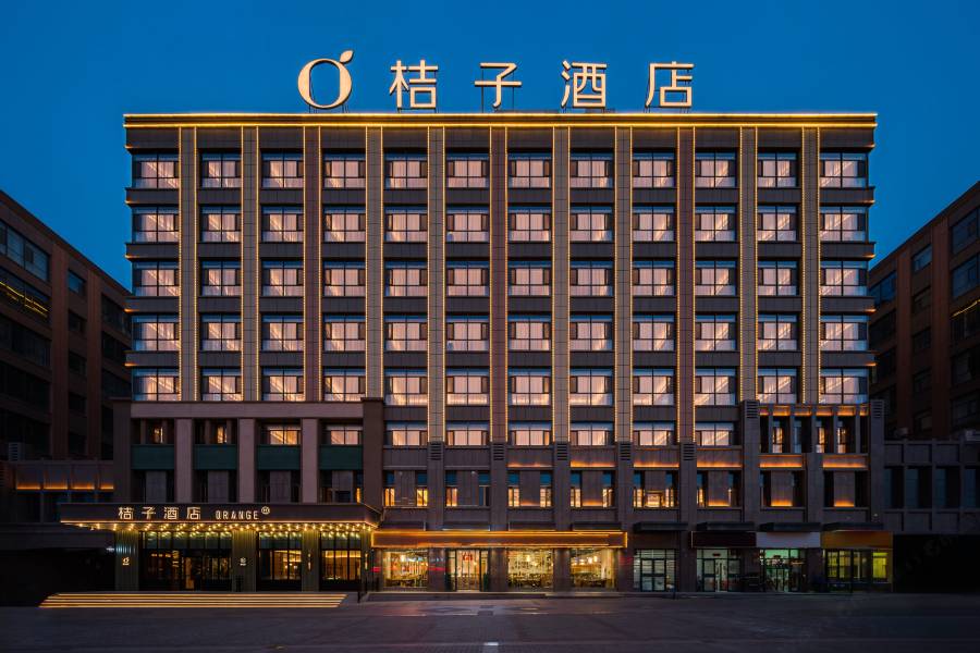 桔子酒店(嘉峪關大唐美食街市政府店)