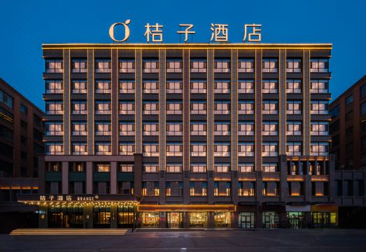 桔子酒店（嘉峪关大唐美食街市政府店）外景图